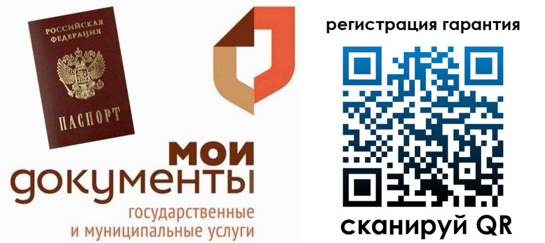 прописка для кредита в Таганроге
