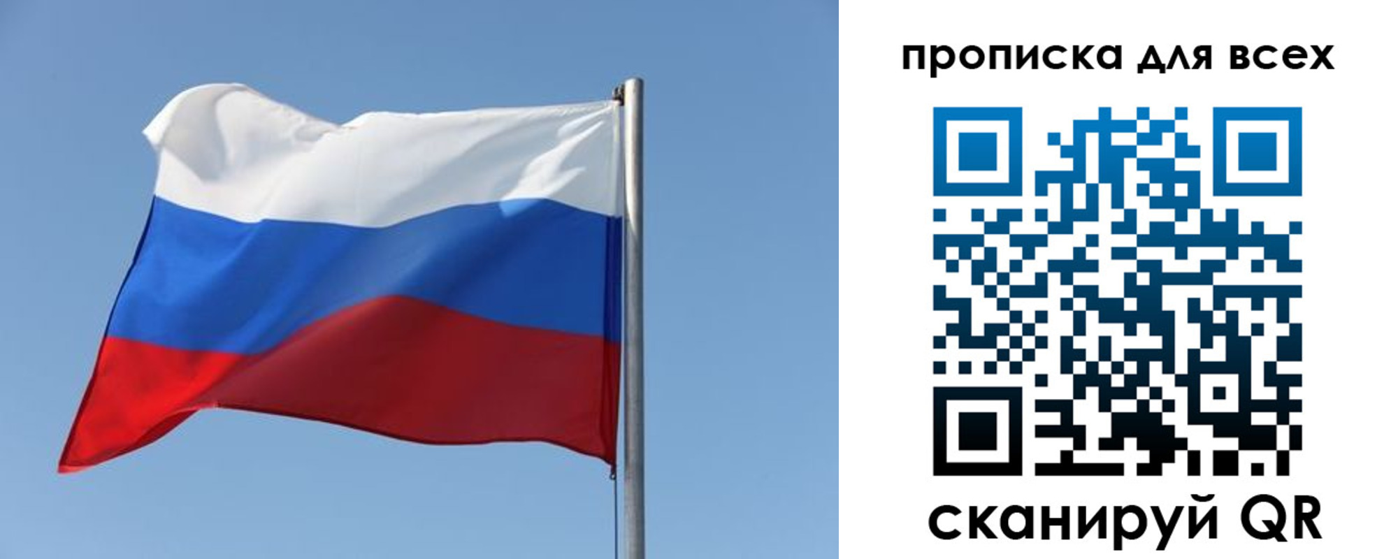 прописка в квартире в Таганроге