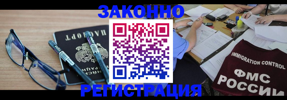 найти адрес прописки в Таганроге