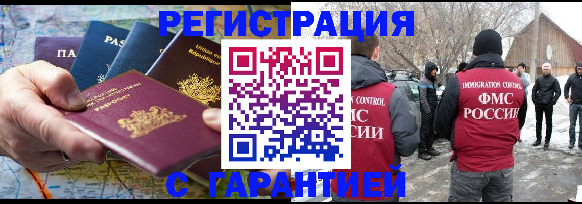 пропишу в квартире в Таганроге